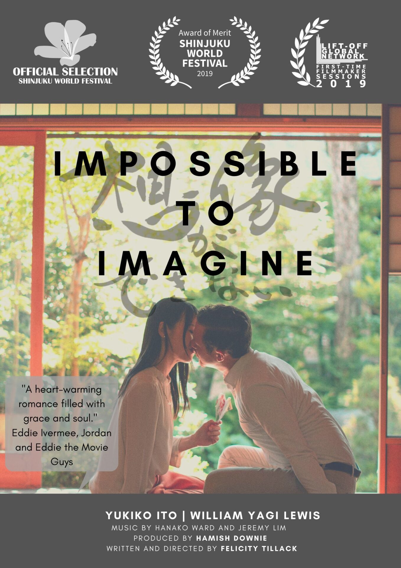 Impossible to Imagine Cinema Poster